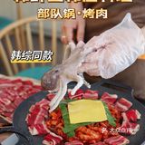 数不尽的韩剧同款美食➡️韩鲜生