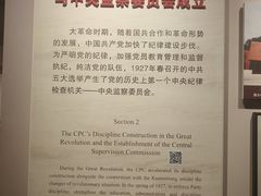 -中共五大会址纪念馆