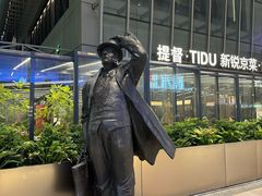 -中粮·祥云小镇