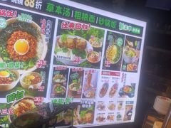 -和府捞面(中山龙之梦店)