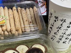 -伏小桃(明瓦廊店)
