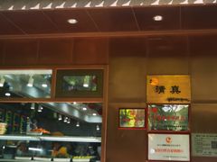 -护国寺小吃(左家庄店)