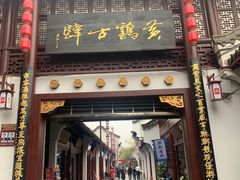 -黄鹤楼公园(黄鹤楼)