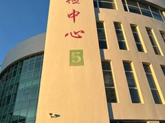 -中国医科大学附属盛京医院(滑翔院区)
