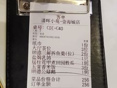 -清晖小苑•顺德地方菜(壹海城店)