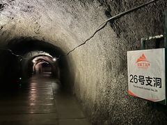 -816工程景区