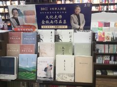 -新华书店白鹿书肆(市府路店)