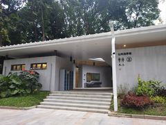 -人民公园(罗湖区)