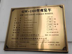 -南昌之星摩天轮