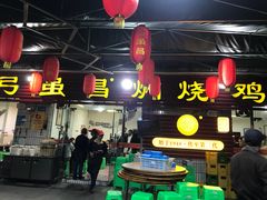 -弓虽昌焖烧鸡(大竹林店)