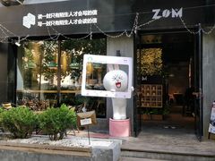 门面-ZM COFFEE(西安路店)