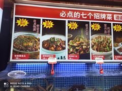 水产区-必点海鲜·鲅鱼水饺(鞍山西道店)