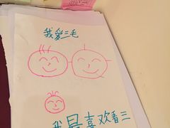 -张乐平故居