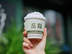 -行山咖啡(南湖店)