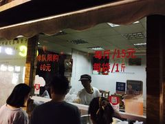 -王阿姨文昌油赞子(府桥街店)