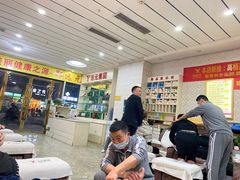 -郑远元专业修脚房(南坪万达店)