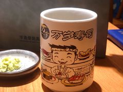 -万岁寿司(天河领展店)