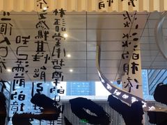 -tea'stone (万象天地店)