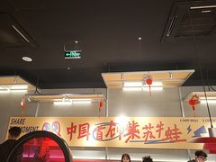 -蛙来哒(汇一城黑金冠店)