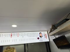 -老袁炒年糕(富豪路店)