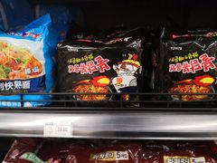 -中商优品汇超市(中南店)