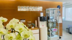 -杭州贝瑞斯美华妇儿医院·早孕·产检·儿科