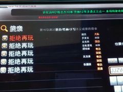 android_upload_pic-柏粤汇PARKVIEW KTV(欢乐海岸店)