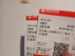 -嘉凯影城(西安恒大城店)