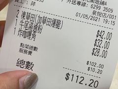 -喜莲咖啡