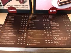 菜单-COSTA COFFEE(金长安大厦店)