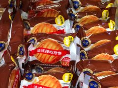 -味多美蛋糕(马家堡永辉店)