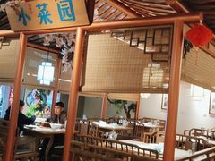 -小菜园新徽菜(镇江京口吾悦店)