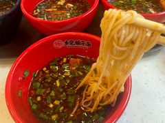 -乡党臊子面(丰庆公园店)