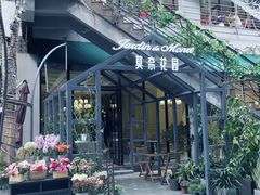 -莫奈花园法式蛋糕