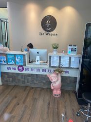 点击看大图 -德媛医疗美容