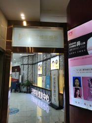 -南宁维密整形·王敦华眼鼻整复中心