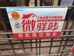 -小船渔村•大连菜•大连焖鱼(黄河路店)