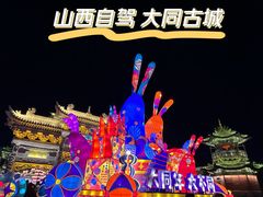 -大同古城墙