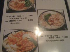 IMG_0408-牛玄庵日式寿喜烧·料理店(新源里店)