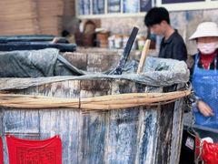 -璞真扎染博物馆