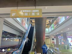 -天阳亲子广场(钱江新城店)