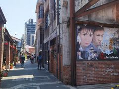 -剥皮寮历史街区