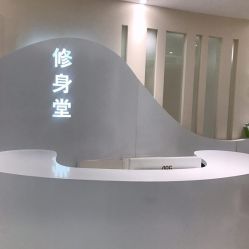 -健身堂科技美肌SPA