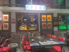 -马路牙子烧烤音乐酒馆(望京店)