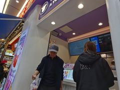 -一只酸奶牛(八一路店)