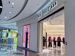 -万达广场(宜兴店)