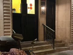 -南麓·浙里(外滩店)