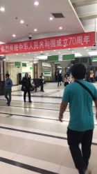 -首都医科大学附属北京儿童医院
