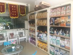 -瑞鹏宠物医院(大运分院)
