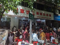 -枣阁园滴滴自助餐